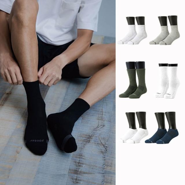 ★ 人 氣 暢 銷 品 ★ 【 F O O T E R 】 入 組 運 動 氣 墊 中 筒 / 船 短 / 高 筒 襪 ( 除 臭 襪 襪 子 運 動 襪 氣 墊 襪 )