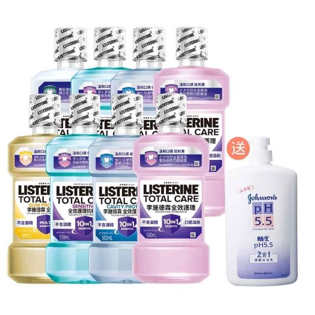 滿 享 折 【 L i s t e r i n e 李 施 德 霖 】 全 效 護 理 漱 口 水 m l x ( 防 蛀 / 抗 敏 感 / 溫 和 / 牙 齦 / 亮 白 )