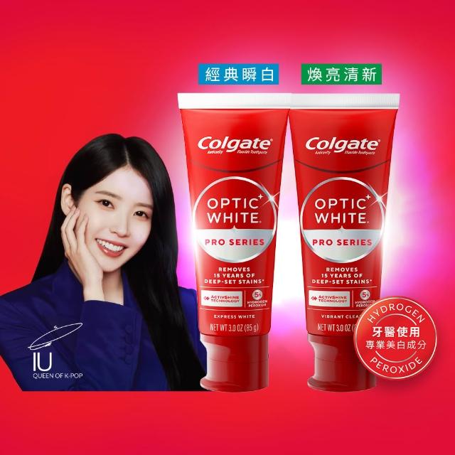 滿 件 折 【 C o l g a t e 高 露 潔 】 O P T I C W H I T E 光 感 ． 白 % P r o S e r i e s 瞬 白 牙 膏 g x ( 新 上 市 / 升 級 配 方 / I U 代 言 / 