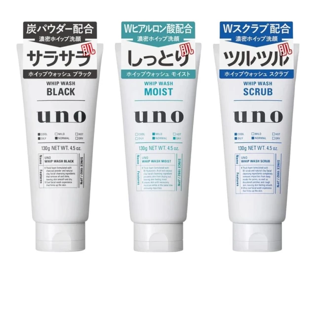 日 本 熱 銷 高 C P 值 男 性 洗 面 乳 ！ 【 U N O 】 男 性 玻 尿 酸 保 濕 控 油 天 然 磨 砂 洗 顏 洗 面 乳 g