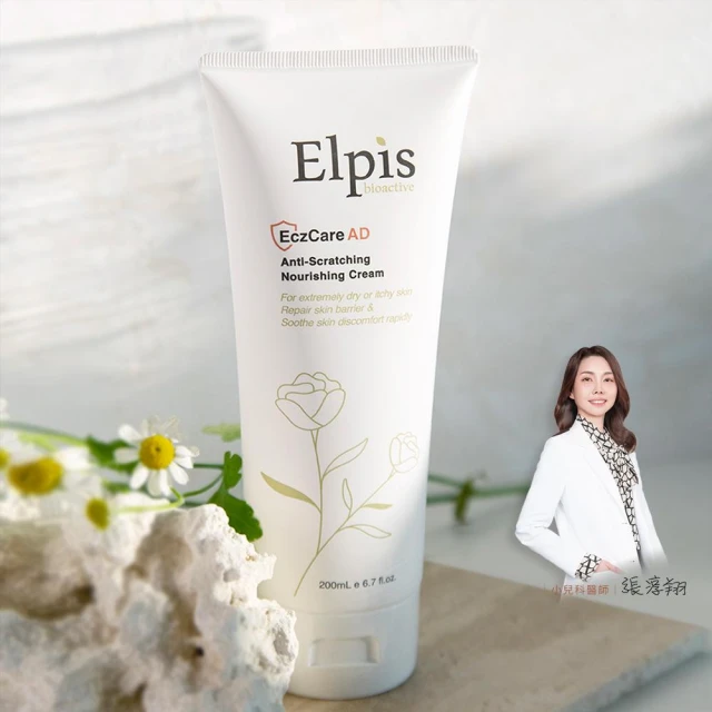 適 合 乾 燥 易 癢 肌 ， 依 台 灣 氣 候 開 發 【 E l p i s 艾 沛 膚 】 E c z C a r e A D 修 護 乾 癢 滋 潤 霜 m L
